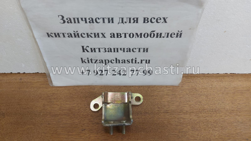 ПЕТЛЯ ВЕРХНЯЯ ЗАДНЕЙ ЛЕВОЙ ДВЕРИ Great Wall HOVER H6 6206100XKZ16A