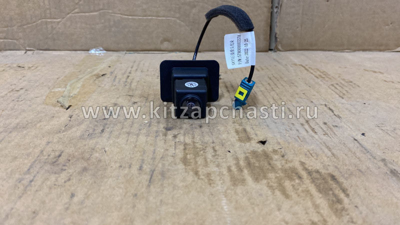 КАМЕРА ЗАДНЕГО ВИДА SX-11 Geely Coolray  7088032800