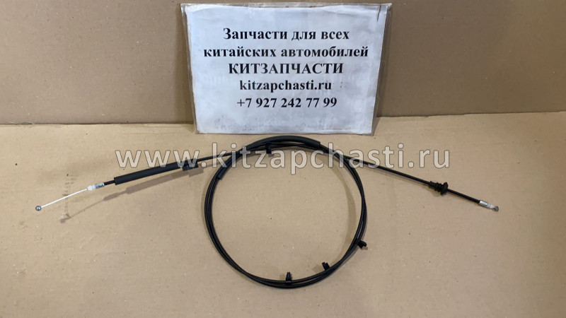 Трос открывания капота Haval M6 8402570AKZ16A