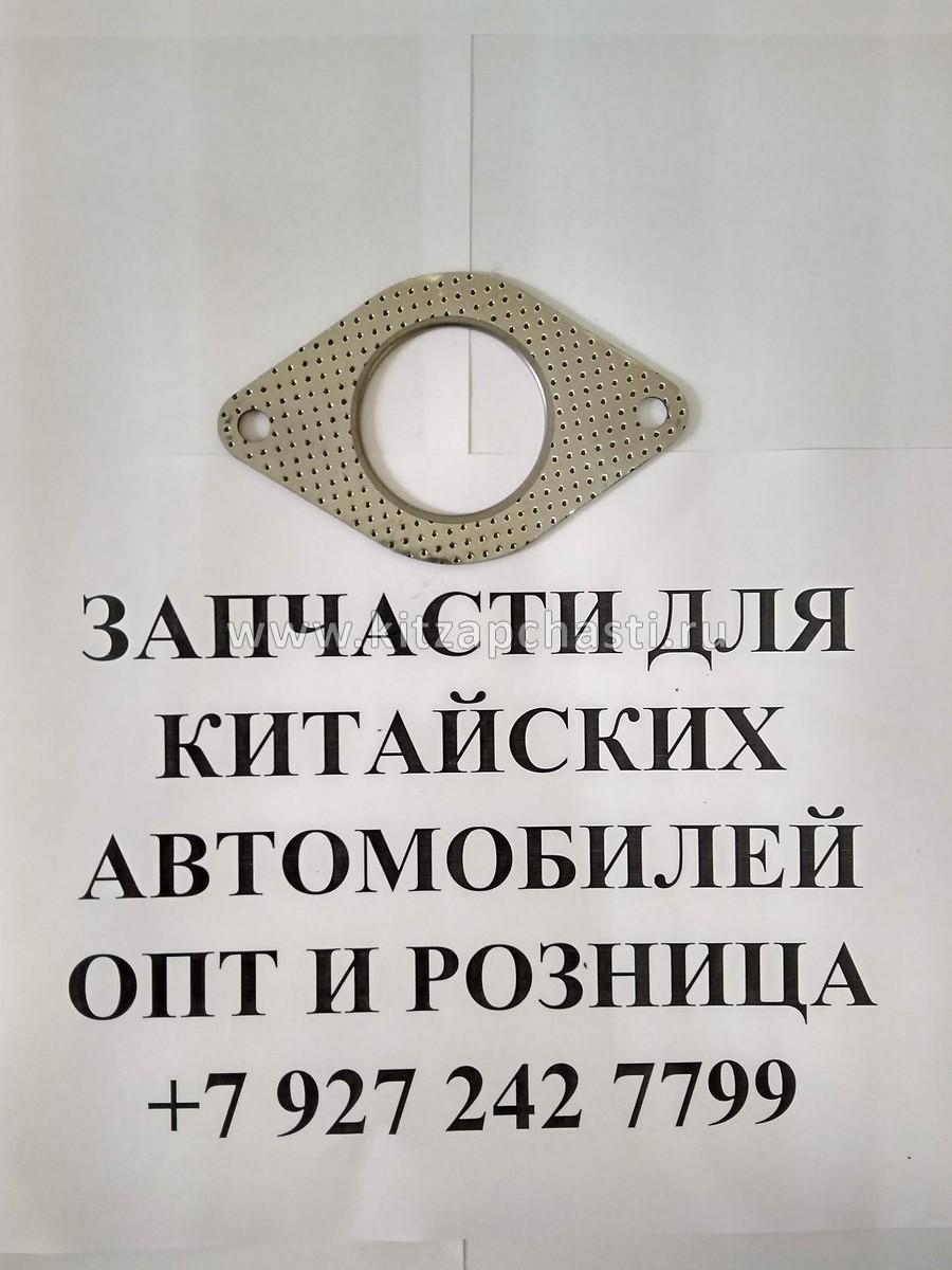 Прокладка приемной трубы-катализатор Chery Amulet A11-1205311