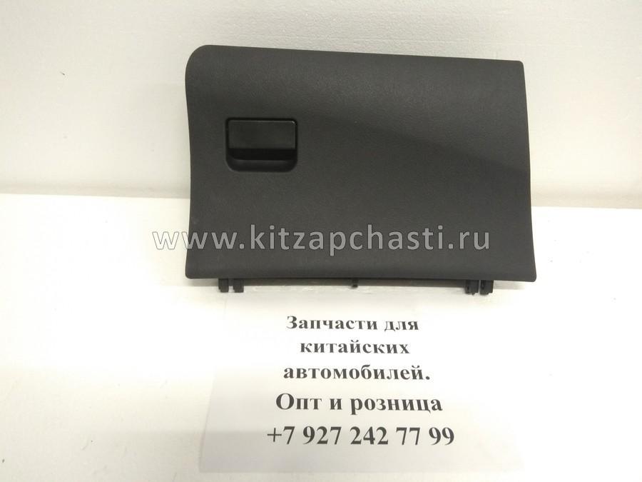 Ящик перчаточный Lifan Celliya A5303100B28