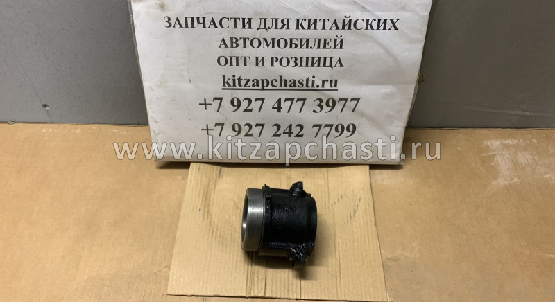 Муфта выжимного подшипника JAC N75 M-1605124-A9-01