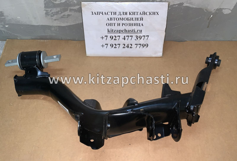 Рачаг качающийся задний левый Haval M6 2914100XKZ16B ASP RJ60079