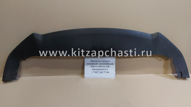 Накладка бампера переднего нижняя Geely Coolray 6010084900 SCHOFFER