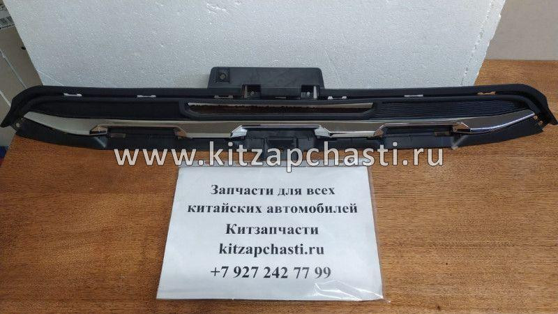 Накладка бампера заднего верхняя защитная в сборе Haval F7 2804134XKQ00A8L SCHOFFER SHF02515